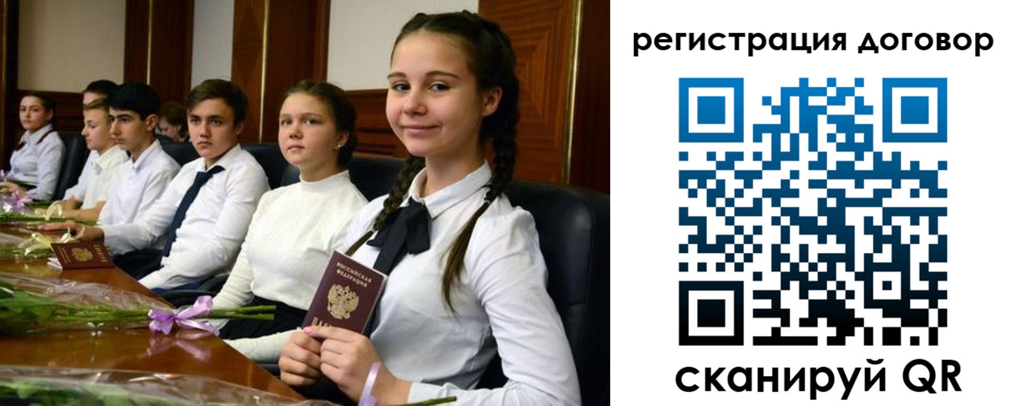 временная регистрация собственник в Сарапуле